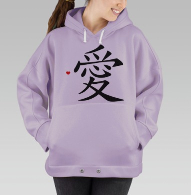 Хокку любовь, Hoodie Oversize Fiolet