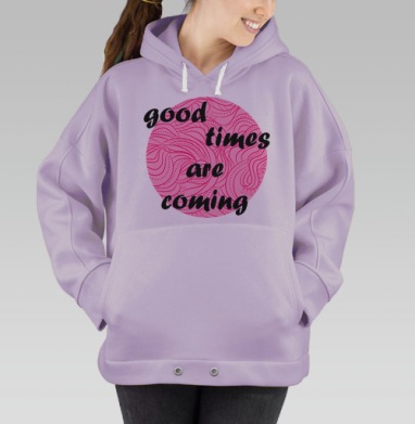 Хорошие времена, Hoodie Oversize Fiolet