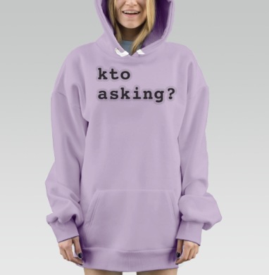 Хулиган десятый, Hoodie Mjhigh Dig Mel, Fiolet, утепленная