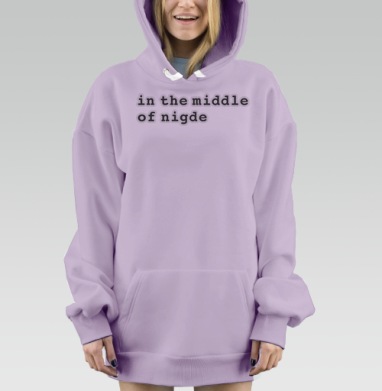 Хулиган девятый, Hoodie Mjhigh Dig Mel, Fiolet, утепленная