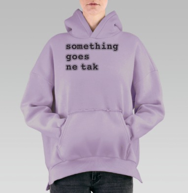 Хулиган одиннадцатый, Hoodie Oversize Fiolet, утепленная