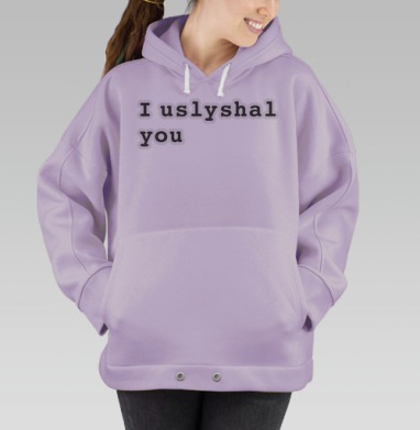 Хулиган шестой, Hoodie Oversize Fiolet