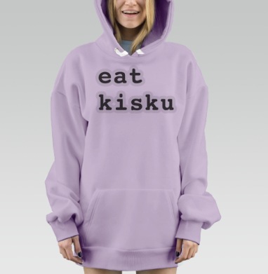 Хулиган восьмой, Hoodie Mjhigh Dig Mel, Fiolet, утепленная