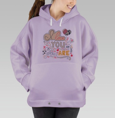 Я люблю тебя таким, какой ты есть, Hoodie Oversize Fiolet