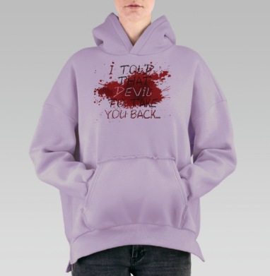 Я сказала Дъяволу забрать тебя обратно, Hoodie Oversize Fiolet, утепленная