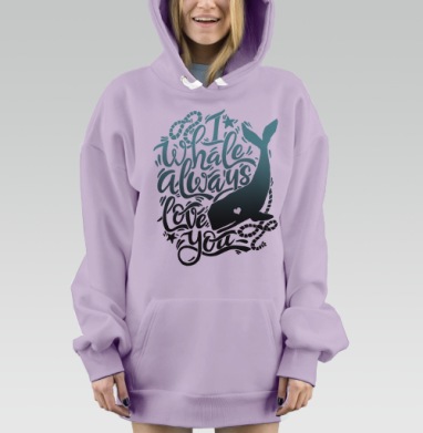 Я всегда буду тебя любить, Hoodie Mjhigh Dig Mel, Fiolet, утепленная