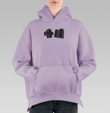 Yal в монохроме, Hoodie Oversize Fiolet, утепленная
