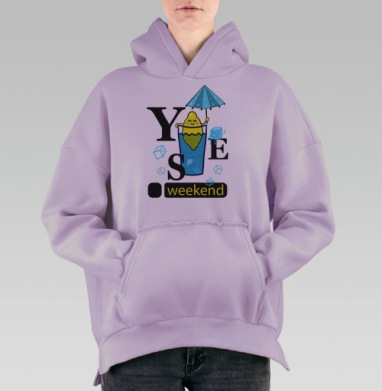 YES, WEEKEND! #1 / ДА, ВЫХОДНЫЕ! #1, Hoodie Oversize Fiolet, утепленная