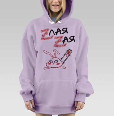 Зая, Hoodie Mjhigh Dig Mel, Fiolet, утепленная
