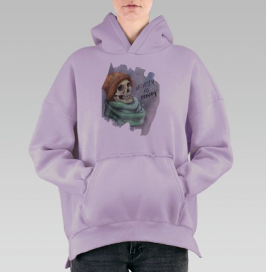 Зима лед Близко, Hoodie Oversize Fiolet, утепленная