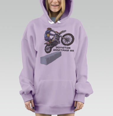 Золото российского эндуро, Hoodie Mjhigh Dig Mel, Fiolet, утепленная