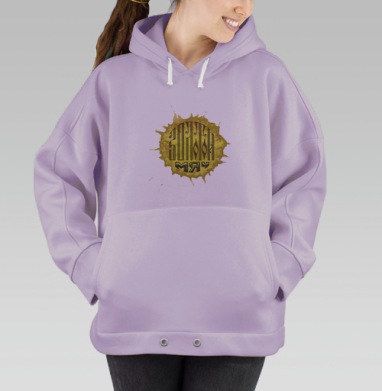 Золотой Мяч, Hoodie Oversize Fiolet