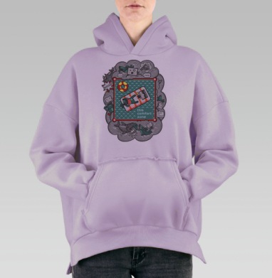 Зона комфорта, Hoodie Oversize Fiolet, утепленная
