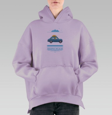 А помнишь ..., Hoodie Oversize Fiolet, утепленная
