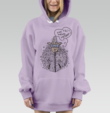 Баран, Hoodie Mjhigh Dig Mel, Fiolet, утепленная