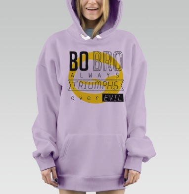 Bobro  / Бобро, Hoodie Mjhigh Dig Mel, Fiolet, утепленная