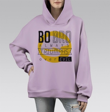 Bobro  / Бобро, Hoodie Mono Fiolet, оверсайз, утепленная