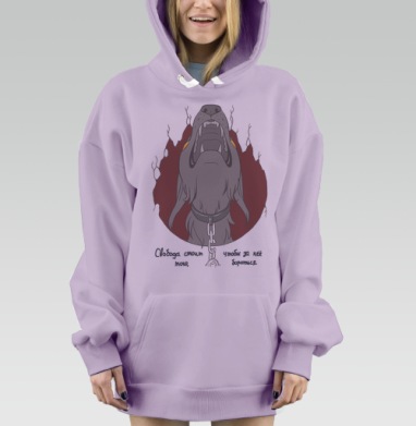 Борьба, Hoodie Mjhigh Dig Mel, Fiolet, утепленная