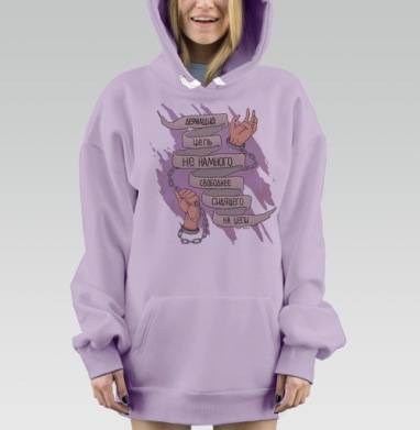 Цепи, Hoodie Mjhigh Dig Mel, Fiolet, утепленная