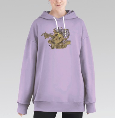 Череп с карандашом символ творчества и тления, Hoodie Long Oversize Fiolet