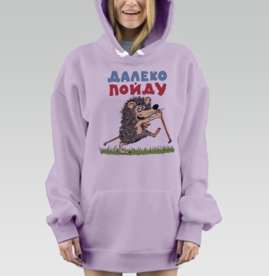 Далеко пойду, Hoodie Mjhigh Dig Mel, Fiolet, утепленная