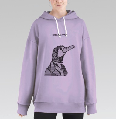 Дежавю?, Hoodie Long Oversize Fiolet