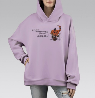 Дерзкое сердце рок музыканта в ритме движения музыки, Hoodie Mono Fiolet, оверсайз, утепленная