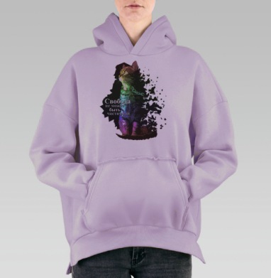 Экспрессивный кот с цитатой Манделы – символ свободы, Hoodie Oversize Fiolet, утепленная