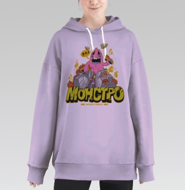 Энергичный Pink Monster / Розовый монстр рушит серый город и мегаполис в огне, Hoodie Long Oversize Fiolet