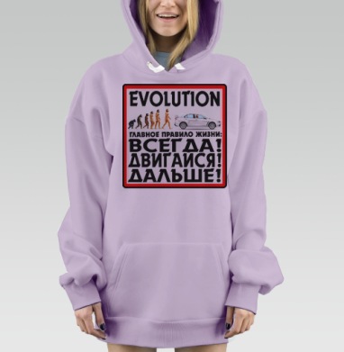 Эволюция, Hoodie Mjhigh Dig Mel, Fiolet, утепленная