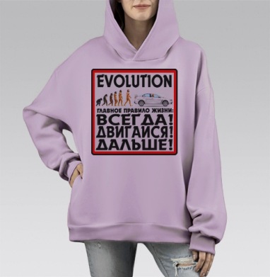 Эволюция, Hoodie Mono Fiolet, оверсайз, утепленная