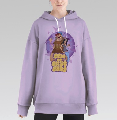 Fan of FASTFOOD / Фанат фастфуда, Hoodie Long Oversize Fiolet