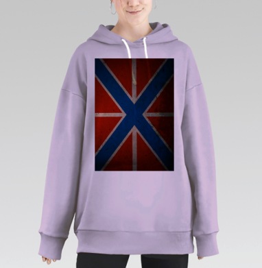 Флаг не Британия, Hoodie Long Oversize Fiolet