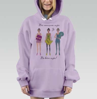 Женская сила и гармония в ярких платьях, Hoodie Mjhigh Dig Mel, Fiolet, утепленная