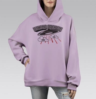 Голактеко опасносте!, Hoodie Mono Fiolet, оверсайз, утепленная