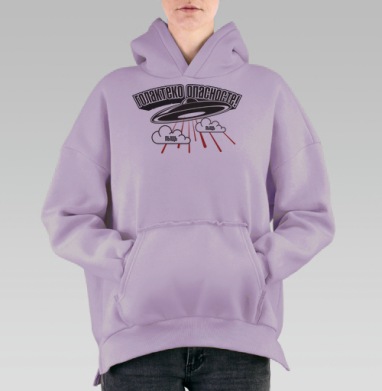 Голактеко опасносте!, Hoodie Oversize Fiolet, утепленная