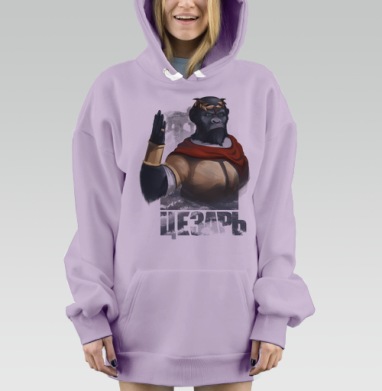 Горилла Цезарь с лавровым венком, Hoodie Mjhigh Dig Mel, Fiolet, утепленная