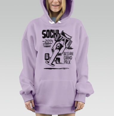Гран При России, Hoodie Mjhigh Dig Mel, Fiolet, утепленная