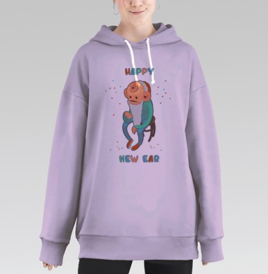 happy new ear / С новым ушком, Hoodie Long Oversize Fiolet