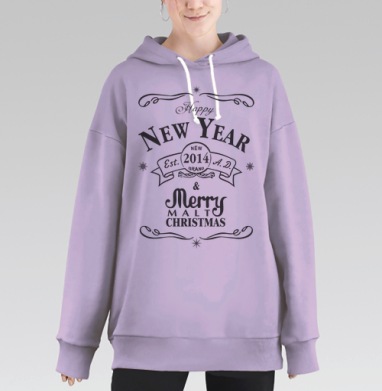 Happy New Malt 2014 / С Новым Солодом 2014, Hoodie Long Oversize Fiolet