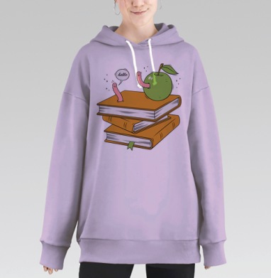 Ироничная векторная иллюстрация «Книжный червь», Hoodie Long Oversize Fiolet