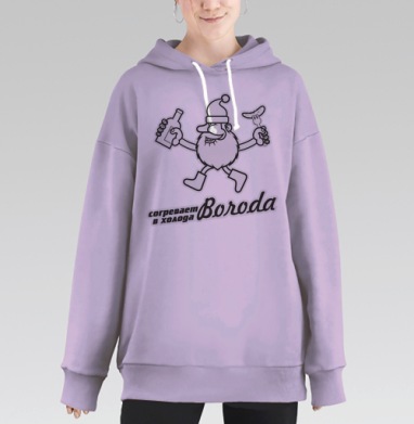 Ироничный Дед Мороз с бутылкой и сосиской, Hoodie Long Oversize Fiolet