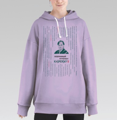Избранный антивирус, Hoodie Long Oversize Fiolet