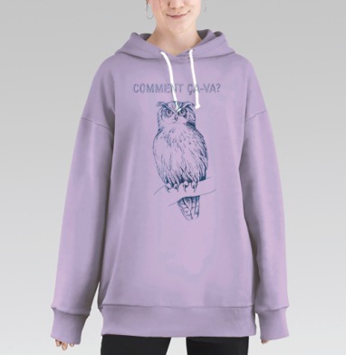 Как дела?, Hoodie Long Oversize Fiolet