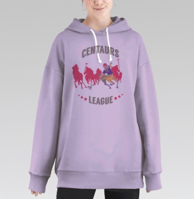 Кентавры играют в Поло, Hoodie Long Oversize Fiolet