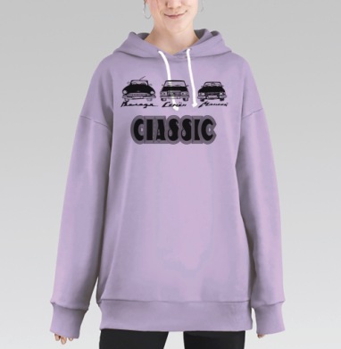классика советского автопрома, Hoodie Long Oversize Fiolet