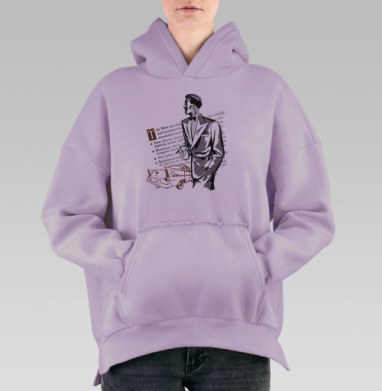 когда машины были большими,а лацканы широкими, Hoodie Oversize Fiolet, утепленная