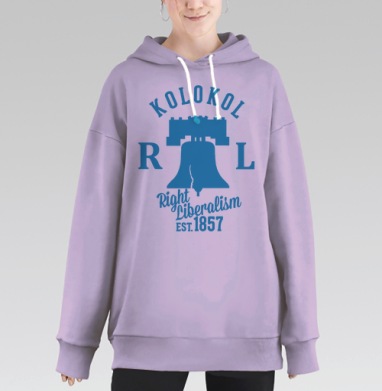 Колокол, Hoodie Long Oversize Fiolet