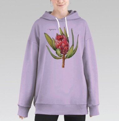 Красивый цветок протеи с зелёными листьями уникальность природы, Hoodie Long Oversize Fiolet