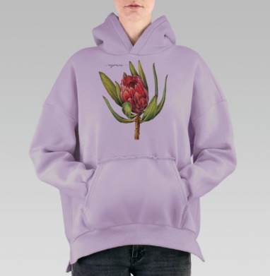 Красивый цветок протеи с зелёными листьями уникальность природы, Hoodie Oversize Fiolet, утепленная